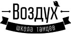 Наши постоянные клиенты из Брянска. Ежемесячно заказывают по 10-30 разных вещей с логотипом школы танцев.